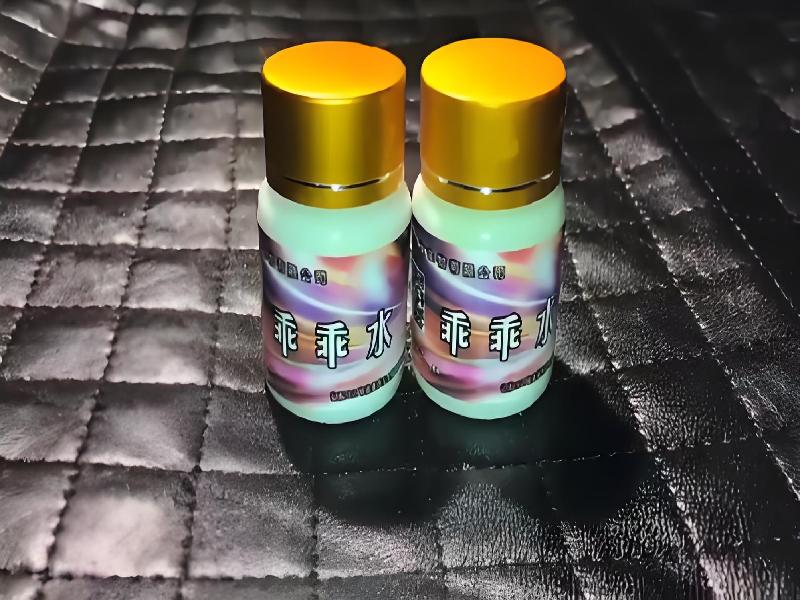 女士专用红蜘蛛6691-fwA型号